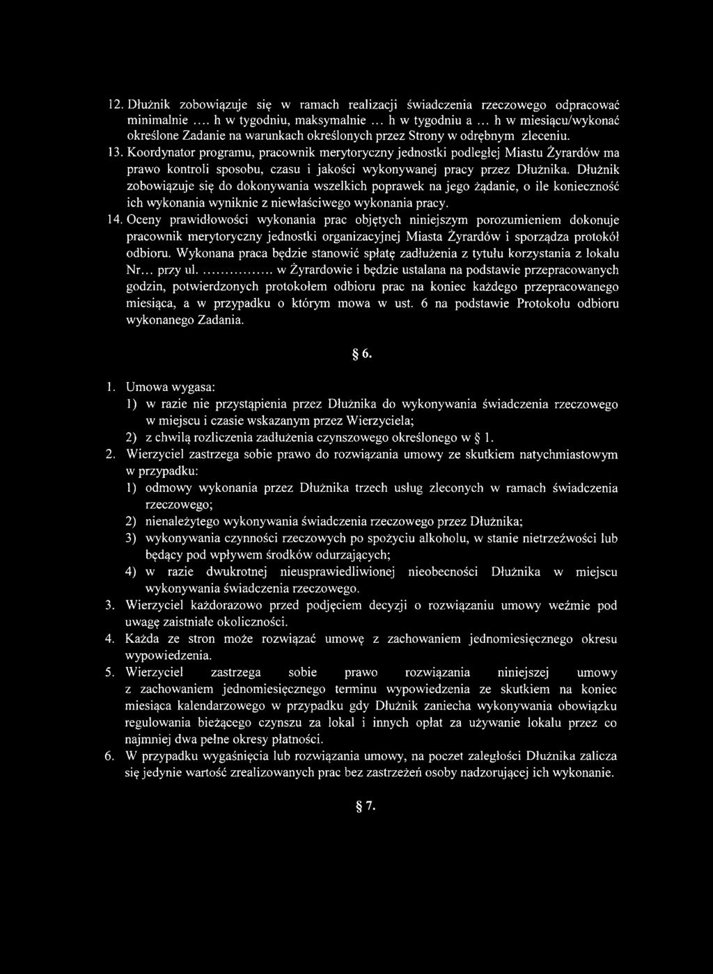 Koordynator programu, pracownik merytoryczny jednostki podległej Miastu Żyrardów ma prawo kontroli sposobu, czasu i jakości wykonywanej pracy przez Dłużnika.