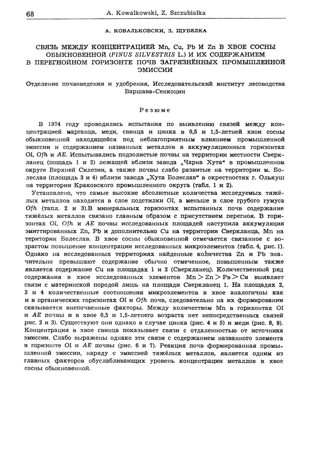 68 A. Kowalkowski, Z. Szczubiałka A. К О В А Л Ь К О В С К И, 3. Щ У Б Я Л К А СВЯЗЬ М ЕЖ ДУ КОНЦЕНТРАЦИЕЙ Mn, Cu, Pb И Zn В ХВОЕ СОСНЫ ОБЫ КНОВЕННОЙ (P 1 N U S S I L V E S T R I S L.