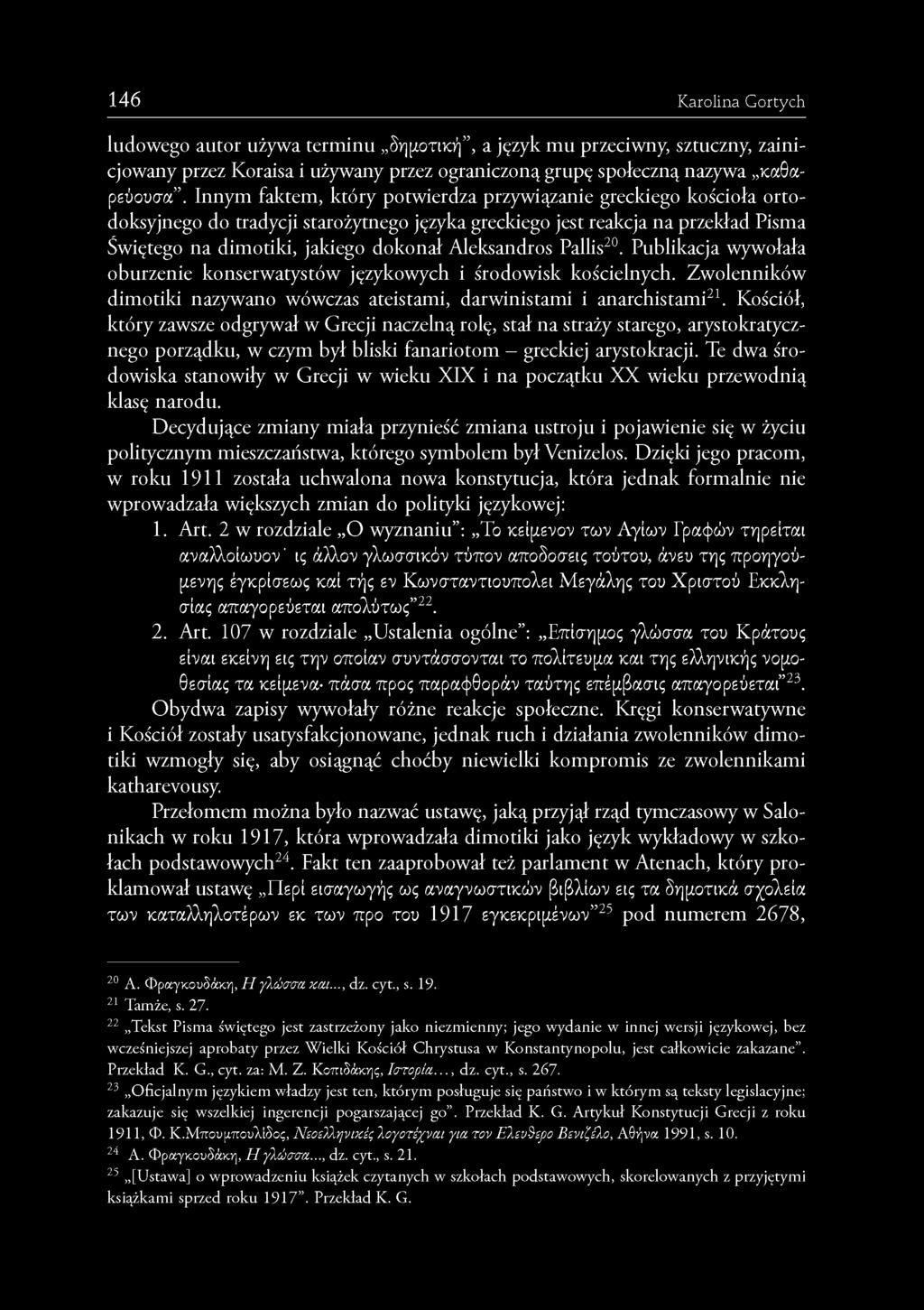 Aleksandros Pallis20. Publikacja wywołała oburzenie konserwatystów językowych i środowisk kościelnych. Zwolenników dimotiki nazywano wówczas ateistami, darwinistami i anarchistami21.