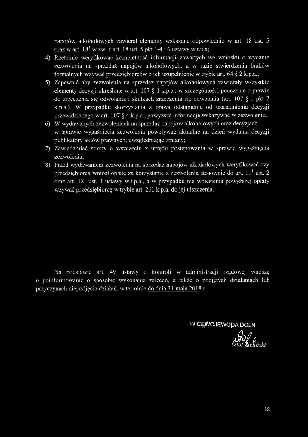 107 1 k.p.a., w szczególności pouczenie o prawie do zrzeczenia się odwołania i skutkach zrzeczenia się odwołania (art. 107 1 pkt 7 k.p.a.).