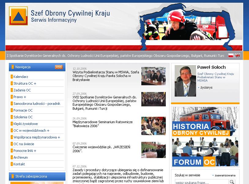Widok serwisu: menu główne serwisu Jak widać wyżej nasze menu zawiera 14 działów głównych.