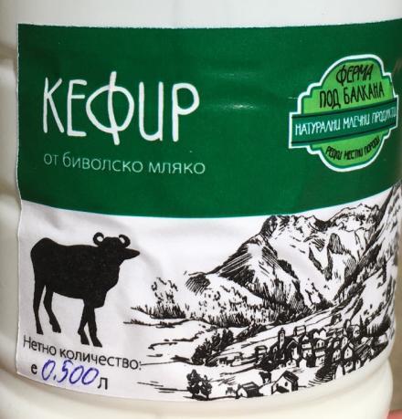 28 Fermented milk products Produkty