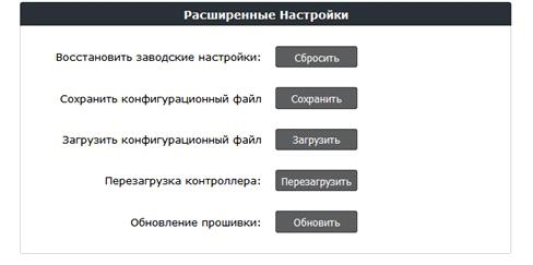 fabrycznych i ponowne uruchomienie Matrix-II Wi-Fi: 46 - tryb komunikacji Serwer.