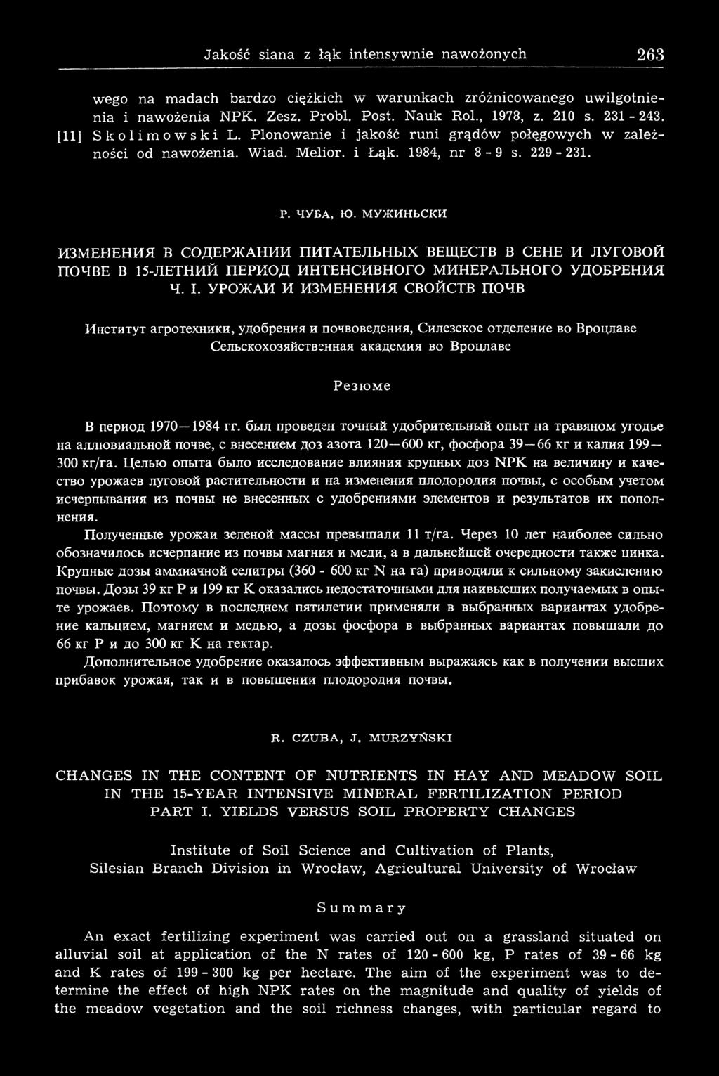 МУЖ ИНЬСКИ ИЗМ ЕНЕНИЯ В СОДЕРЖ АНИИ П И ТАТЕЛЬН Ы Х ВЕЩЕСТВ В СЕНЕ И Л УГО В О Й ПОЧВЕ В 15-ЛЕТНИЙ ПЕРИОД ИНТЕН СИ ВН О ГО М И Н Е РА Л ЬН О ГО УД ОБРЕН И Я Ч. I.