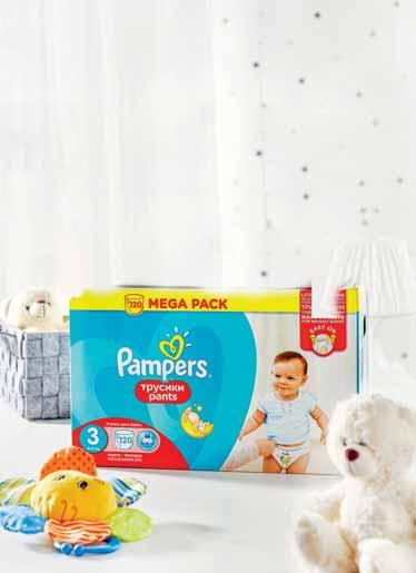 DO 20% PRODUKTY MARKI PAMPERS