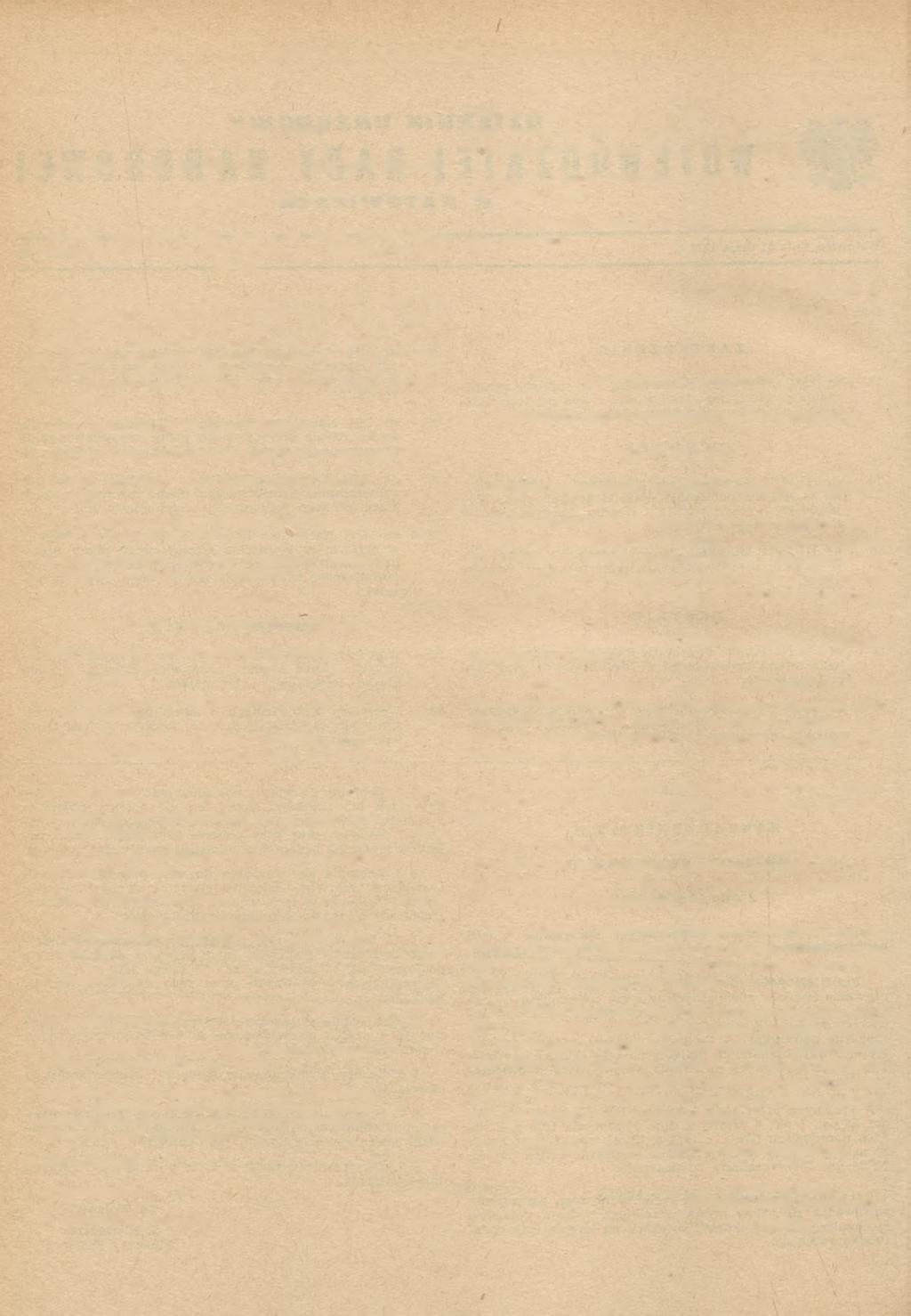 Str. 66 DZIENNIK URZĘDOWY WRN W KATOWICACH Nr 3/14 15 U UCHWAŁA nr III/10/74 MIEJSKIEJ RADY NARODOWEJ W BIELSKU-BIAŁEJ z dnia 28 marca 1974 r.