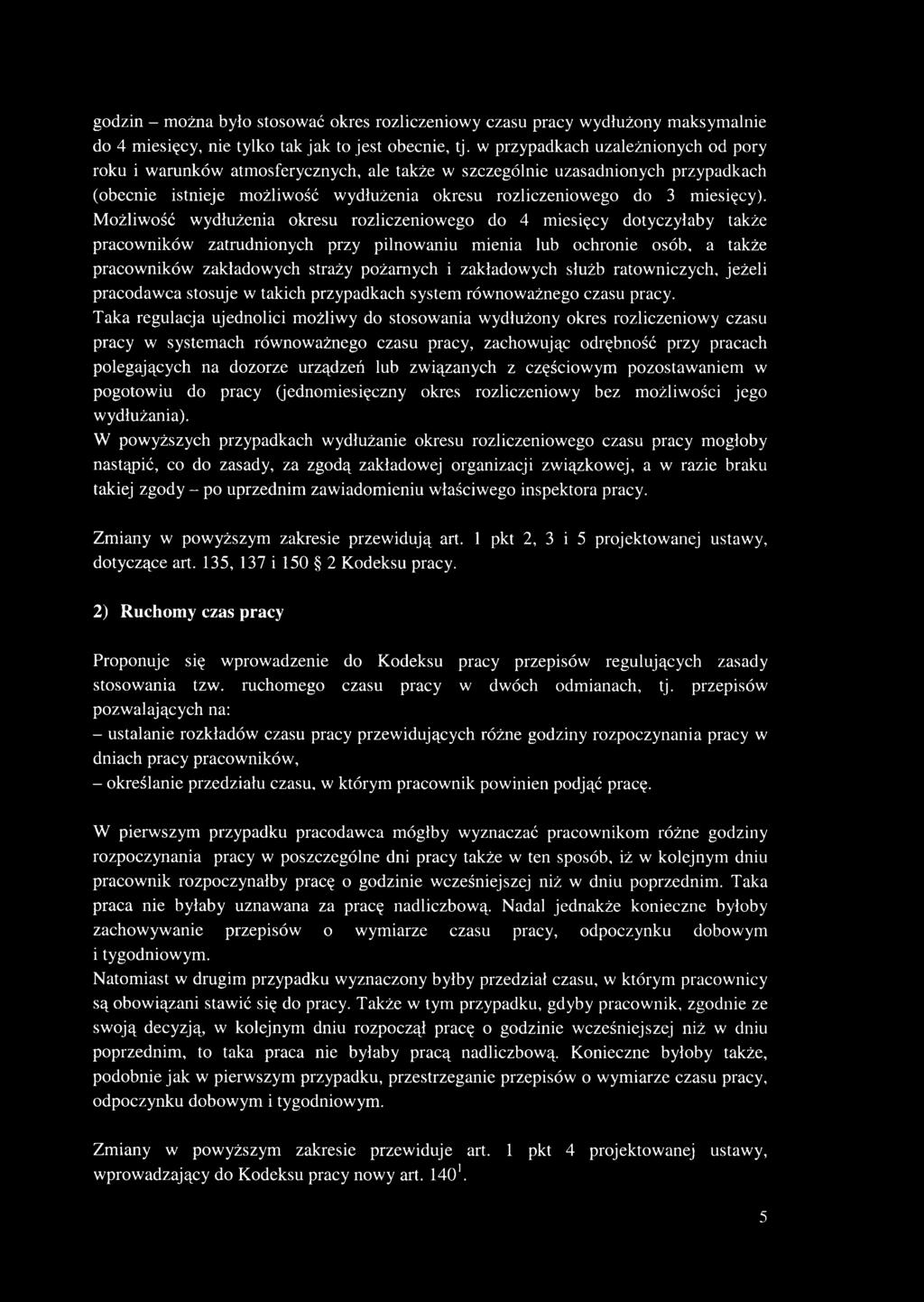 Możliwość wydłużenia okresu rozliczeniowego do 4 miesięcy dotyczyłaby także pracowników zatrudnionych przy pilnowaniu mienia lub ochronie osób, a także pracowników zakładowych straży pożarnych i