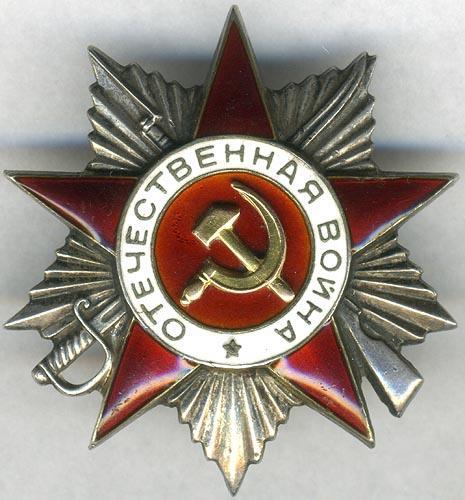 Produkcja Mennicy Moskiewskiej (MM). Ordery Wojny Ojczyźnianej II st.
