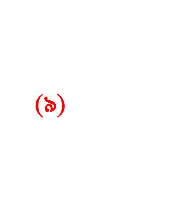 BqvwR `i g ` ^fve (9) gvuk_v GB nzfvmv H mkj KvR Ki Zv, hv cweî kixqv Z wb la Kiv n q Q wbtm ` n gvbyl m vb Ges cöwmw, ab-m ú` Ges kvmbfvi cviqv Z wbf xk I Aeva n q hvq AZtci ax i ax i Øxb _ K `~ i