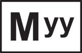 Instrukcje dotyczące bezpieczeństwa Używane symbole Informacje ogólna Znaczenie symbolu Ten symbol występuje obok daty produkcji i adresu producenta.