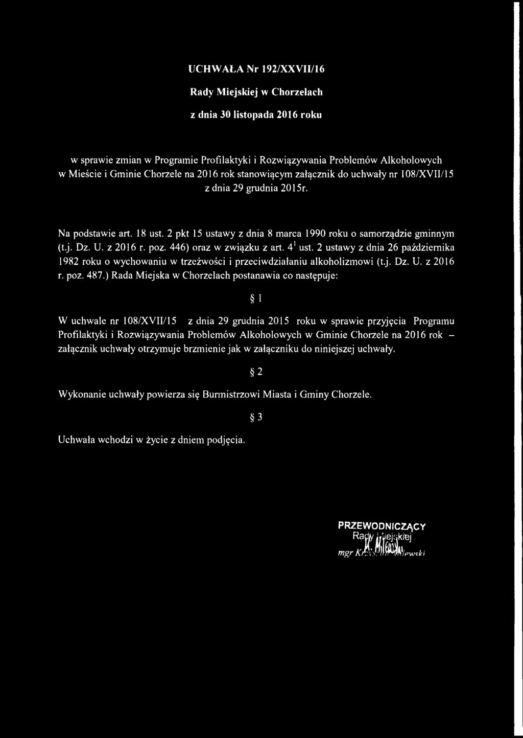446) oraz w związku z art. 41ust. 2 ustawy z dnia 26 października 1982 roku o wychowaniu w trzeźwości i przeciwdziałaniu alkoholizmowi (t.j. Dz. U. z 2016 r. poz. 487.