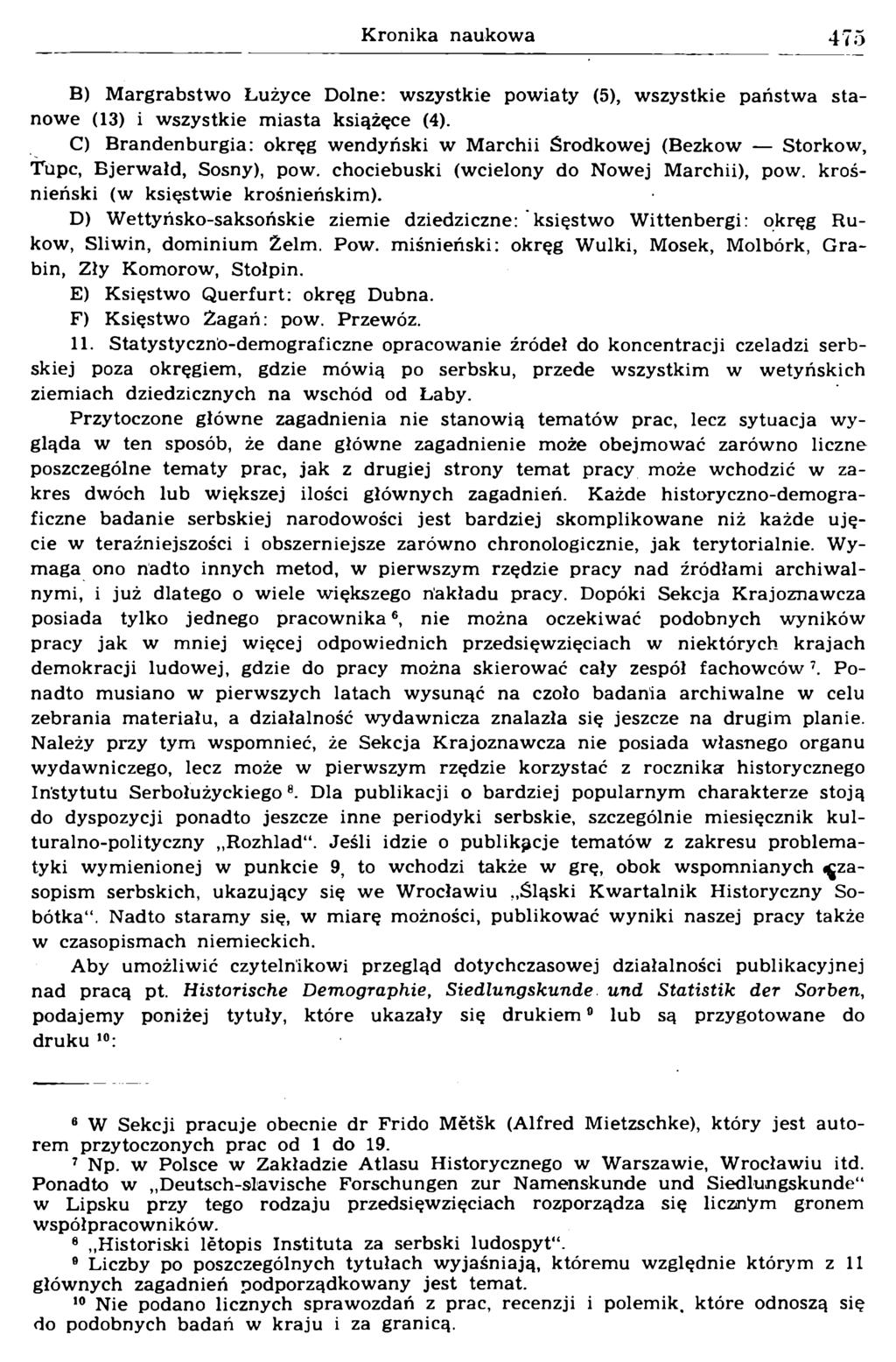 B) Margrabstwo Łużyce Dolne: wszystkie powiaty (5), wszystkie państwa stanowe (13) i wszystkie miasta książęce (4).