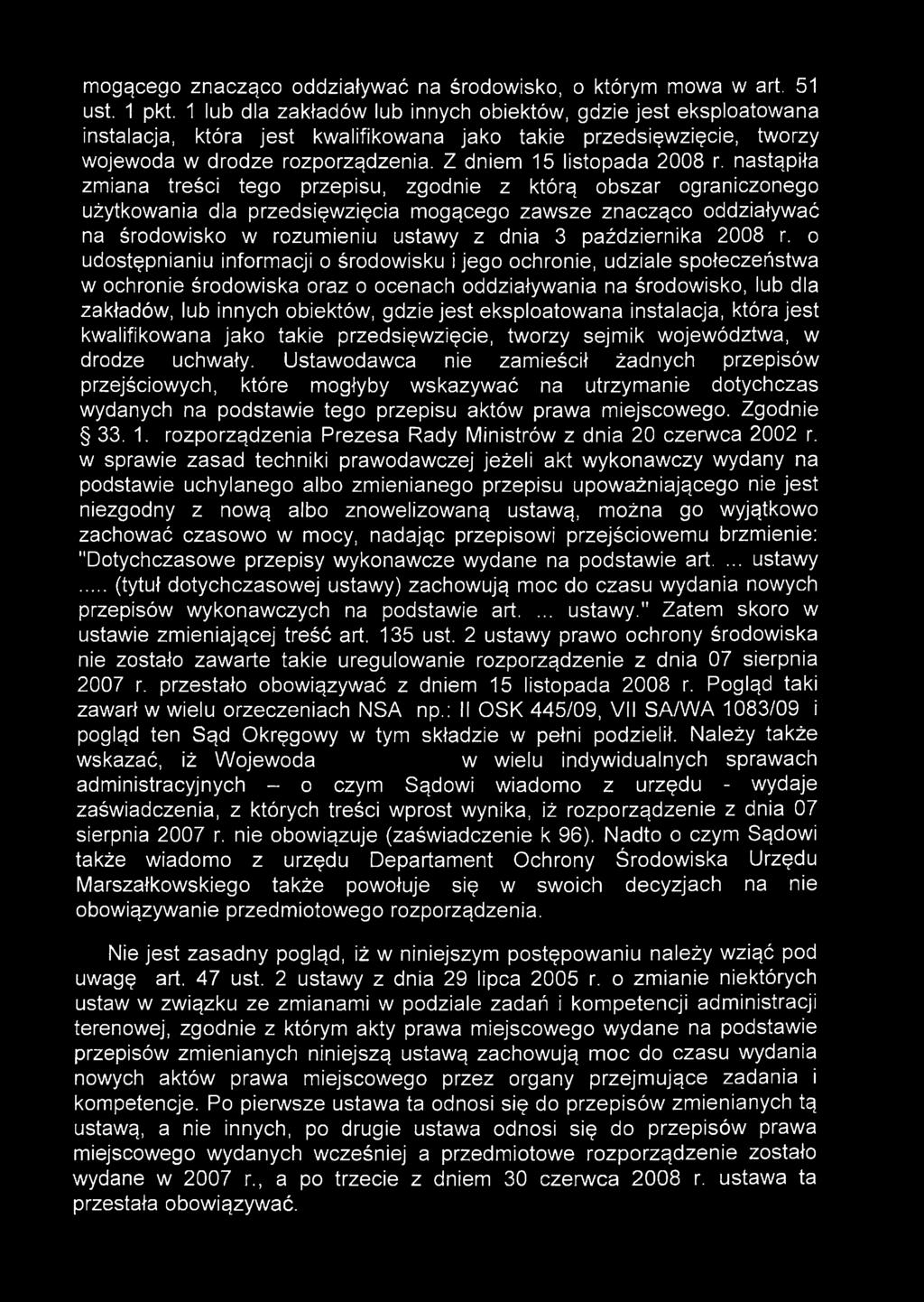 nastąpiła zmiana treści tego przepisu, zgodnie z którą obszar ograniczonego użytkowania dla przedsięwzięcia mogącego zawsze znacząco oddziaływać na środowisko w rozumieniu ustawy z dnia 3