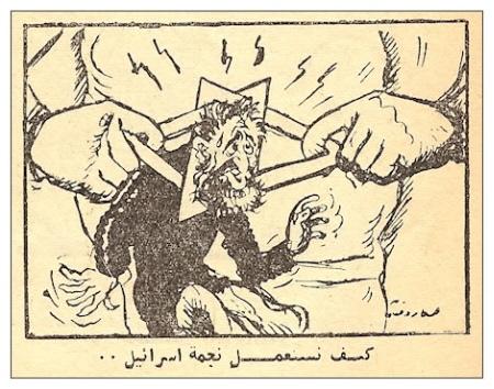 Wykorzystanie gwiazdy Dawida, Al