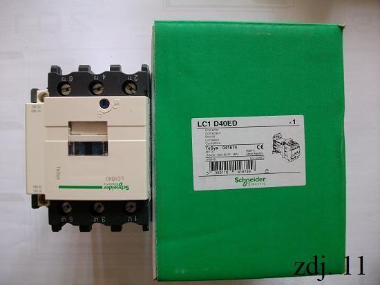 8) stycznik Schneider Electric