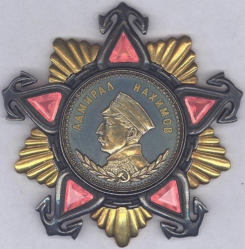 gwiazda z kotwicami na ramionach. Trzecią częścią jest centralny okrągły medalion nałożony na srebrna gwiazdę. Medalion został wykonany ze złota i pokryty emalią.