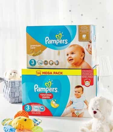 na * DO 20% PRODUKTY DO PIELĘGNACJI DLA