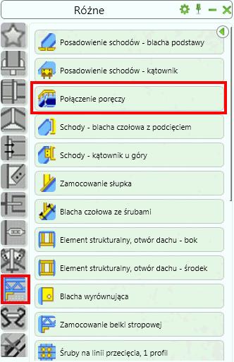 parametryzacji każdej ze spoin w połączeniu poręczy.