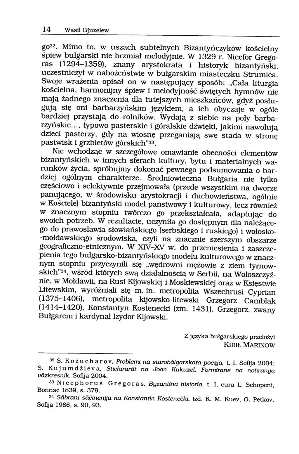 14 Wasi! Gjuzelew g032. Mimo to, w uszach subtelnych Bizantyńczyków kościelny śpiew bułgarski nie brzmiał melodyjnie. W 1329 r.