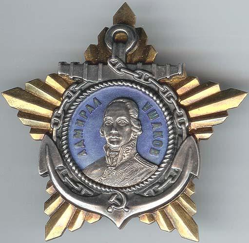 Order Uszakowa II st. rozmiarowo i wizerunkowo prawie nie różni się od odznaczenia I st. Zasadnicza różnica polega na użytych podczas produkcji metalach.