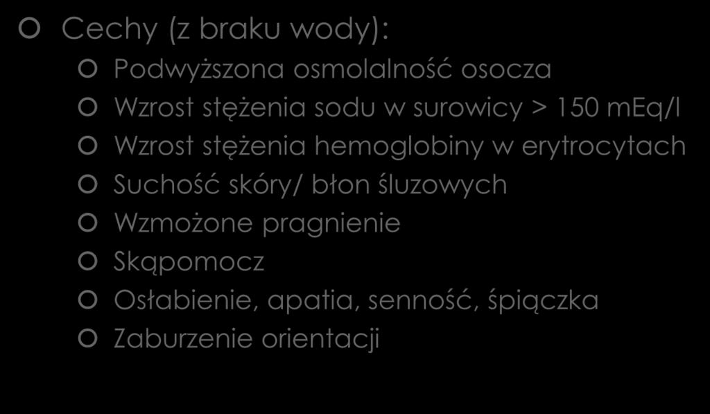 Odwodnienie hipertoniczne (komórkowe) Cechy (z braku wody): Podwyższona osmolalność osocza Wzrost stężenia sodu w surowicy > 150 meq/l Wzrost