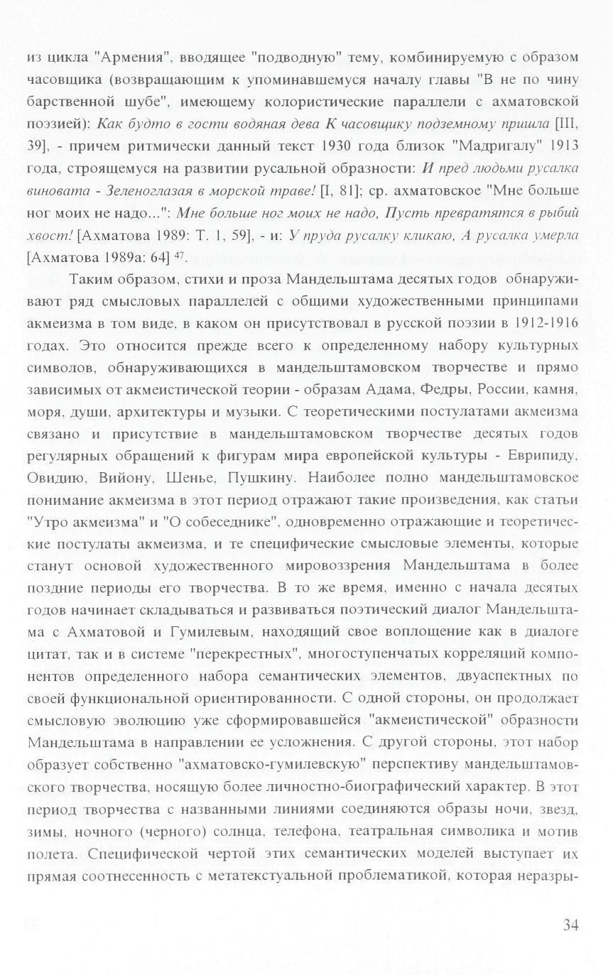 H3 unkjia "ApMeHMa".