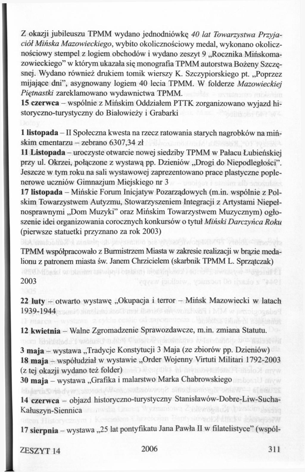 Z okazji jubileuszu TPMM wydano jednodniówkę 40 lat Towarzystwa Przyjaciół Mińska Mazowieckiego, wybito okolicznościowy medal, wykonano okolicznościowy stempel z logiem obchodów i wydano zeszyt 9