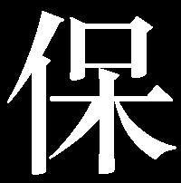 0± (±1%)