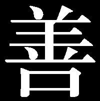 270 黑体字