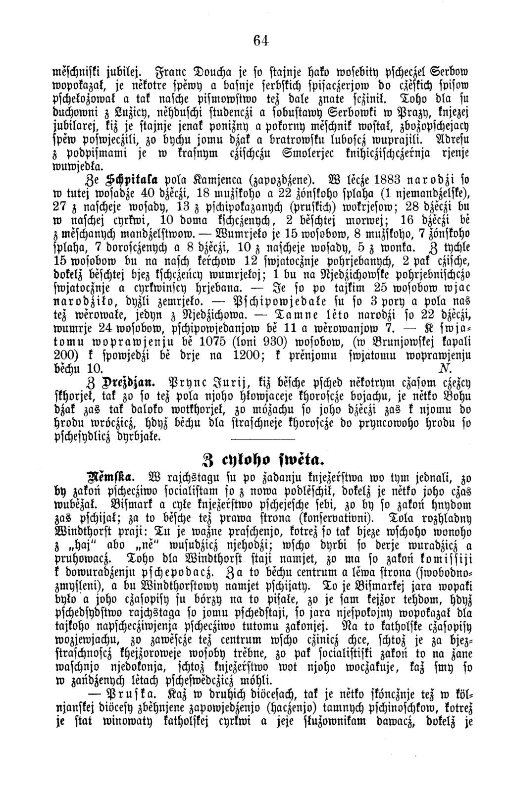 64 meschniski ju b ilej.