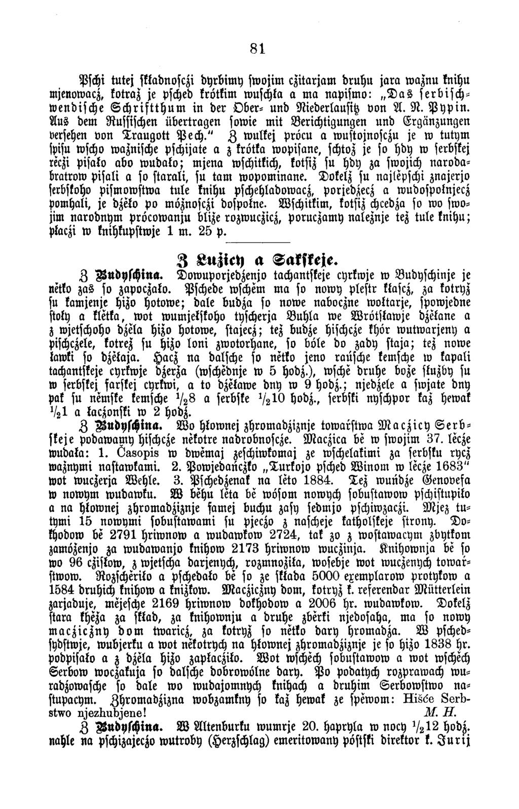 81 Pschi tu tej skkadnosczi d y rb im y sw ojim c z ita rja m d ru h u ja ra w a zn u knihu mjenowacz, kotraz je psched krötkim wuscht«a m a napism o : D a s s e r b is c h w e n d isc h e S c h r i