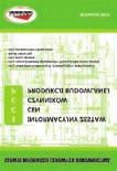 POZYCJE DO KOSZTORYSOWANIA SZCZEGÓŁOWEGO 1. 2. 3.