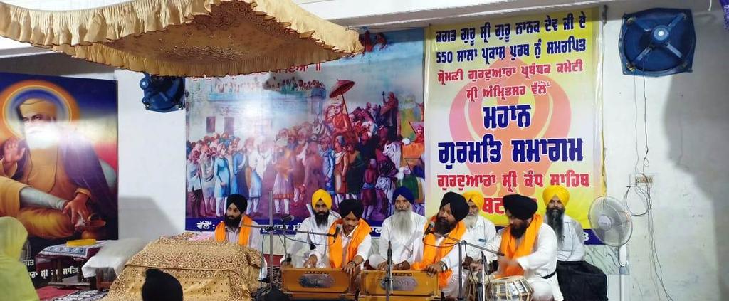(4) gurduawrw sri kµd swihb btwlw ivky gurmiq smwgm krvwieaw Drm prcwr kmyti v`lon ipmf mmgupur ivky smr kynp lgwieaw igaw btwlw- jgq guru swihb sri guru smripq prdwn BweI goibµd isµg longovwl dy