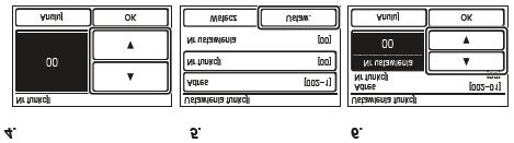 (2) Za pomocą przycisków ( ) wybierz adres jednostki wewnętrznej, dla której chcesz skonfigurować numer funkcji.