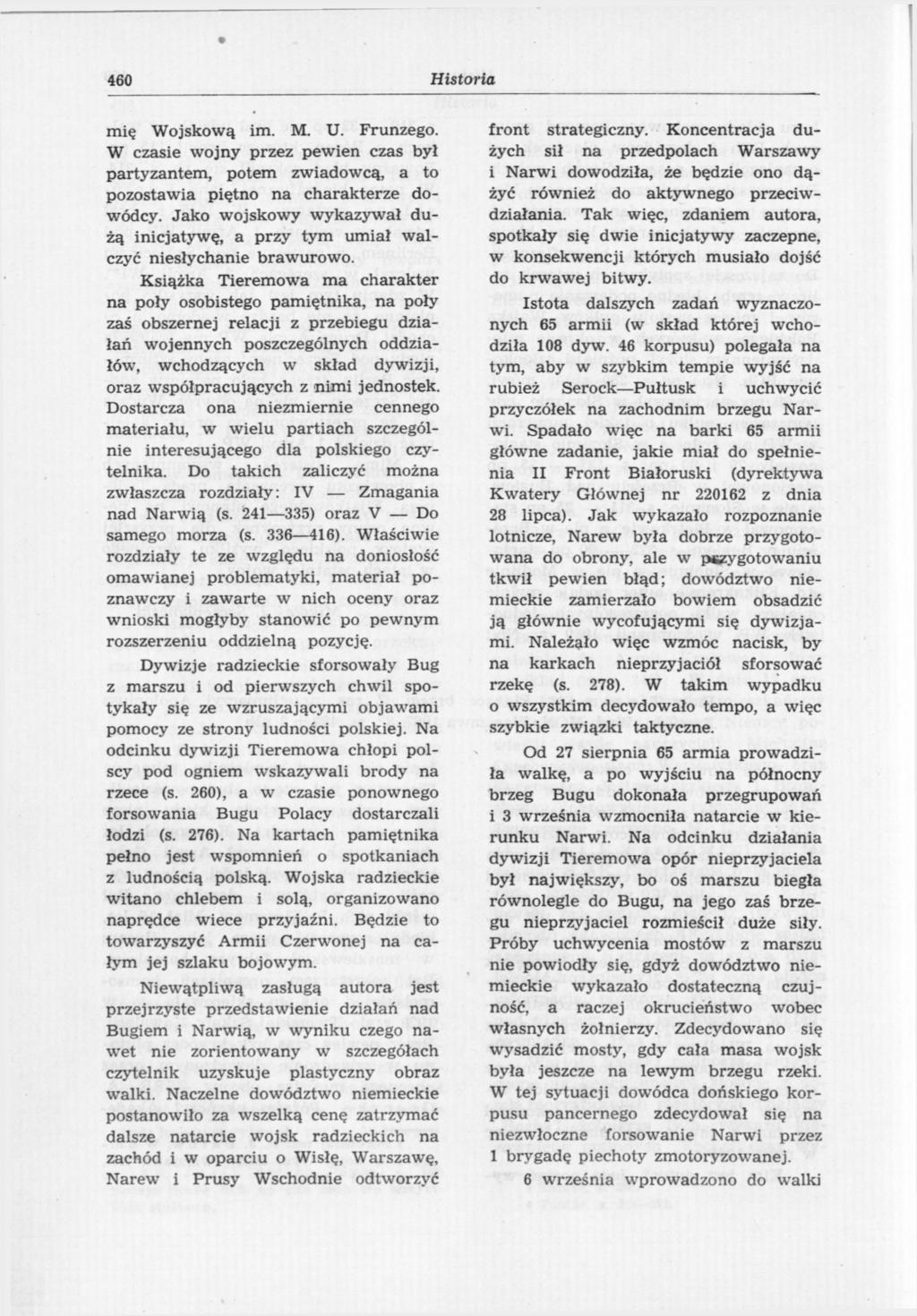 460 Historia mię Wojskową im. M. U. Frunzego. W czasie wojny przez pewien czas był partyzantem, potem zwiadowcą, a to pozostawia piętno na charakterze dowódcy.
