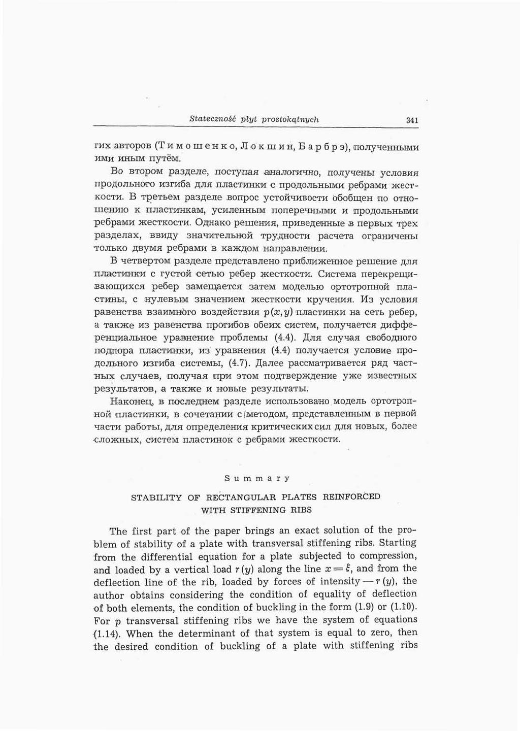 Stateczność płyt prostokątnych 341 TMX abtopob (T H M O Ul e H K O, JI O K ni M H, B a.p 6 p 3), i iimh MHbiM nyrem.