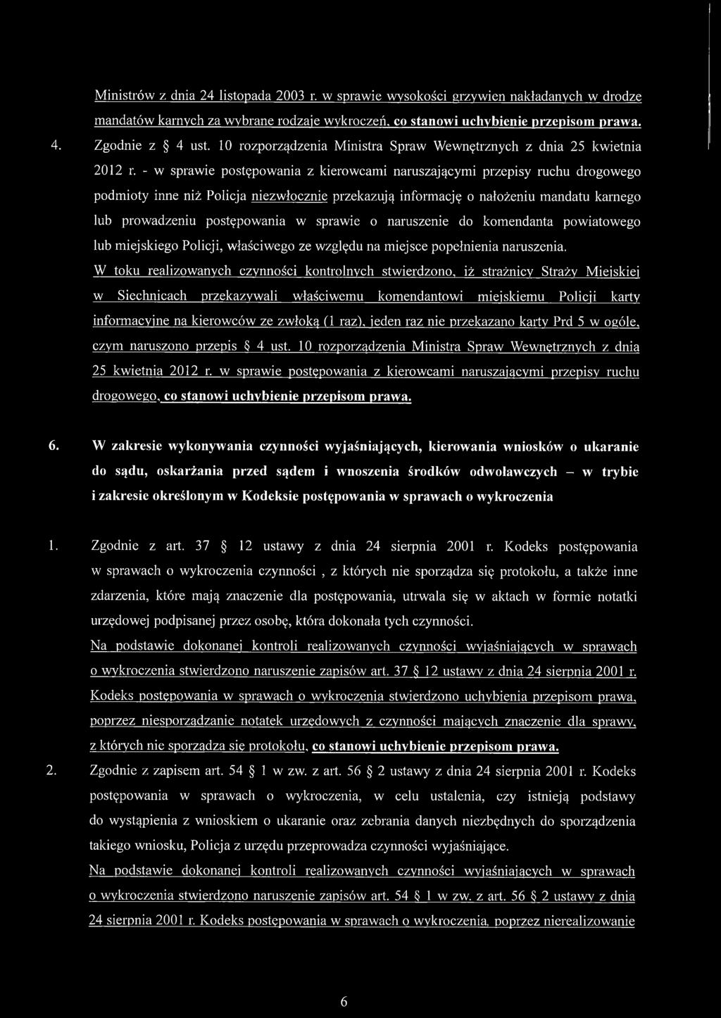 - w sprawie postępowania z kierowcami naruszającymi przepisy ruchu drogowego podmioty inne niż Policja niezwłocznie przekazują informację o nałożeniu mandatu karnego lub prowadzeniu postępowania w