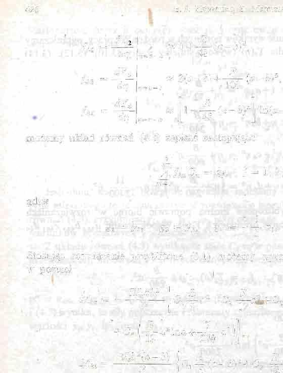 J 0 («fo) 3 ]}, fo E/ S afo 3 Г, ' Г = ~ M ł k ~ C,ya C 2 4"«2 С 3 5 а 3 (5.