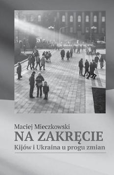 W każdym razie intymność tych wynurzeń i refleksji wręcz urzeka. Antoni Gołubiew zmarł w Krakowie 27 czerwca 1979 roku.