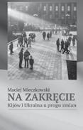 Od 2007 wydał tomy poezji Most Przechodni Wilno Nowy Świat; Z Horacym opuściłem miasto moje i Morze ciemne jak wino. Stypendia PAN we Francji i w Belgii. Maciej Żakiewicz ur.