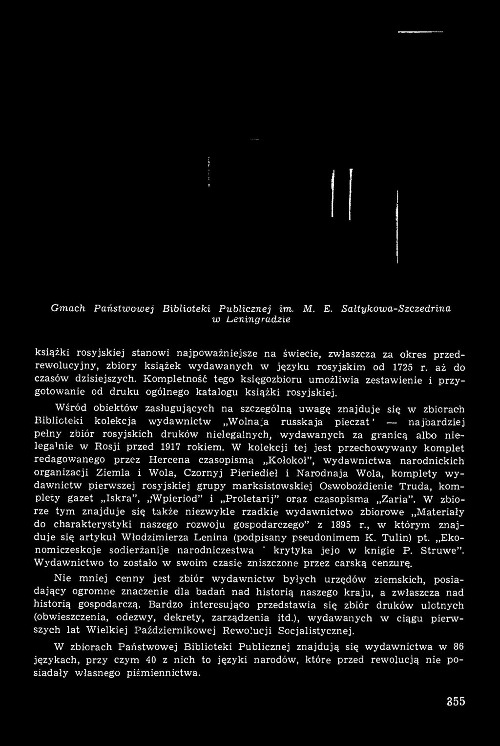 dzisiejszych. Kompletność tego księgozbioru umożliwia zestawienie i przygotowanie od druku ogólnego katalogu książki rosyjskiej.