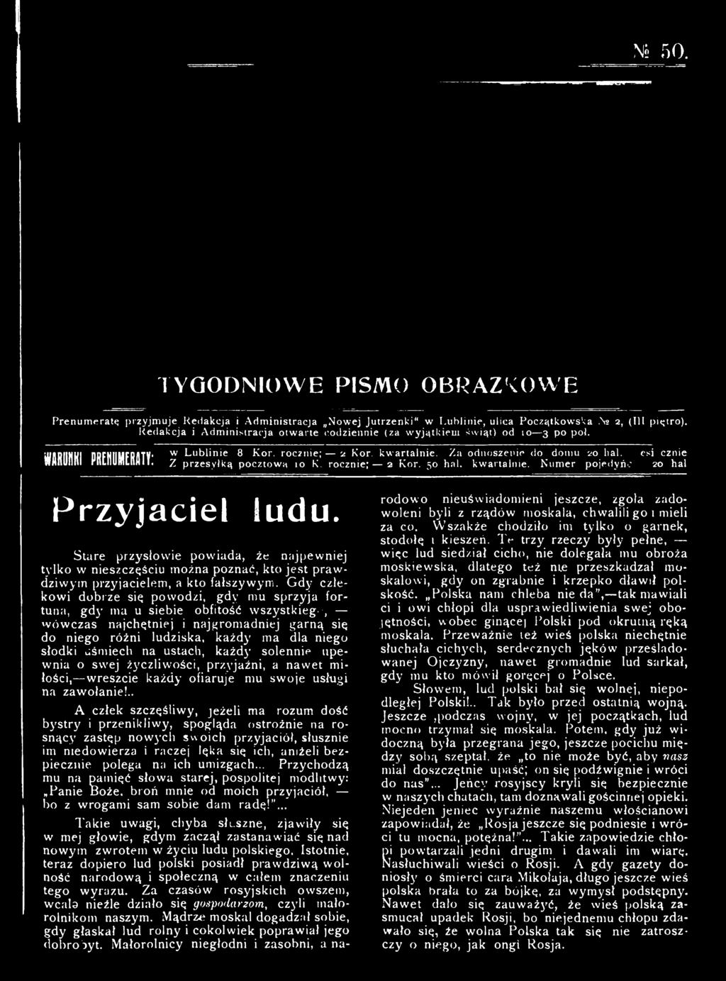 Gdy człekowi dobrze się powodzi, gdy mu sprzyja fortuna, gdy ma u siebie obfitość wszystkiego, wówczas najchętniej i najgromadniej garną się do niego różni ludziska, każdy ma dla niego słodki uśmiech