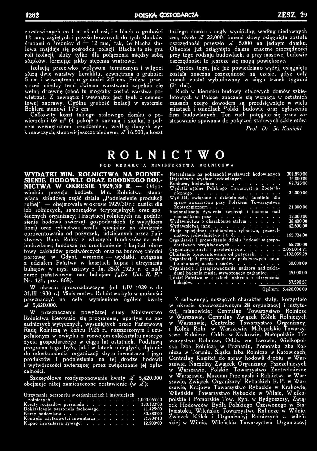 Próżna przestrzeń między temi dwiema warstwami zapełnia się wełną drzewnę (choć tu mogłaby zostać warstwa powietrza). Z zewnątrz i wewnątrz jest tynk z cementowej zaprawy.