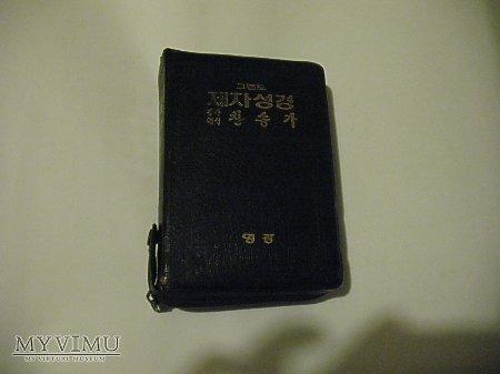 -Korea -Korea Bardzo dobry dla misjonarzy,pozłacane