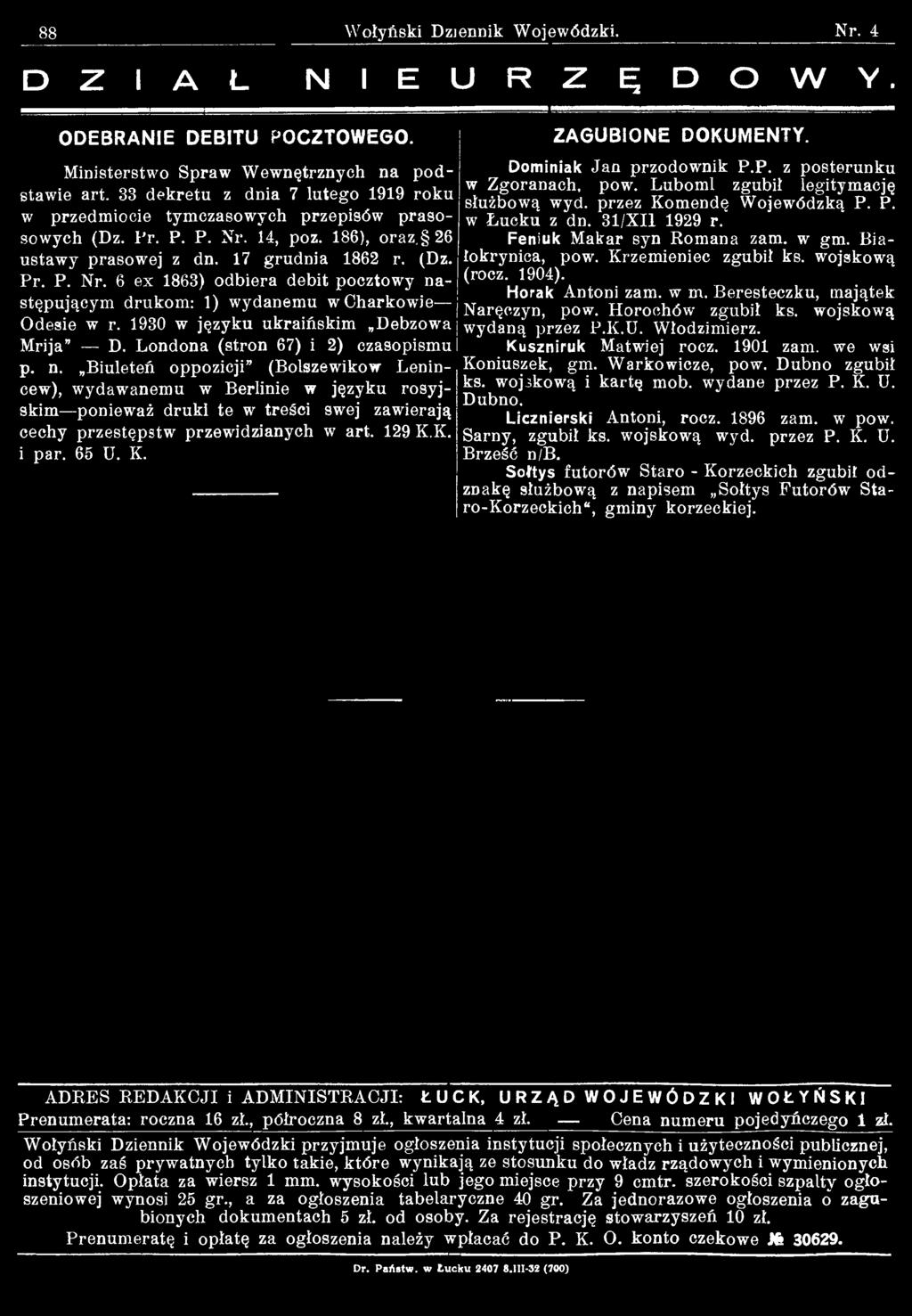 wojskową Odesie w r. 1930 w języku ukraińskim Debzowa j wydaną przez P.K.U. Włodzimierz. Mrija" D. Londona (stron 67) i 2) czasopismu! Kuszniruk Matwiej rocz. 1901 zam. we wsi p. n.