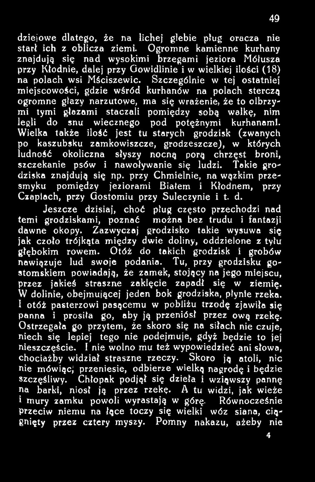 Wielka także ilość jest tu starych grodzisk (zwanych po kaszubsku zamkowiszcze, grodzeszcze), w których ludność okoliczna słyszy nocną porą chrzęst broni, szczekanie psów i nawoływanie się ludzi.