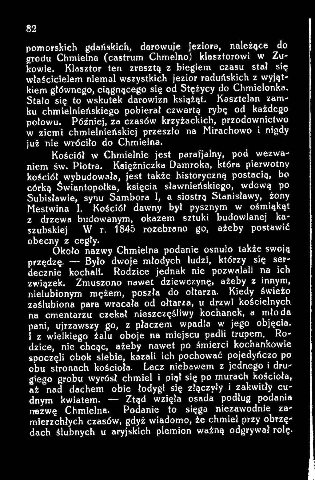 Księżniczka Damroka, która pierwotny kościół wybudowała, jest także historyczną postacią, bo córką świantopołka, księcia sławnieńskiego, wdową po Subisławie, synu Sambora I, a siostrą Stanisławy,