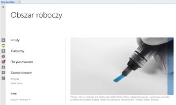 Obszar roboczy programu CorelDRAW X7 Pasek tytułu: Tu wyświetlany jest tytuł otwartego dokumentu. Pasek menu: Obszar zawierający opcje rozwijane i polecenia.