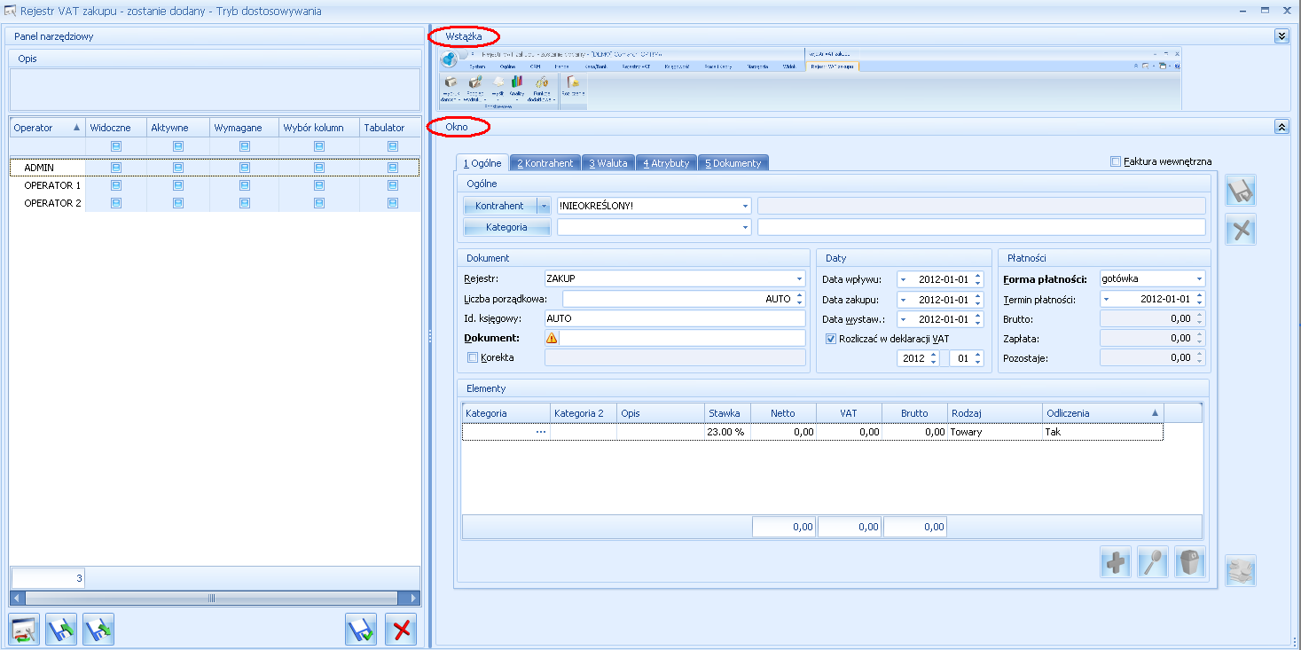 Na listach w Comarch ERP Optima 2013 dodano opcję powiększenia widoku - Powiększony widok listy - opcja dostępna po wybraniu klawisza <F6> (w oknie znajduje się tylko powiększona lista dokumentów