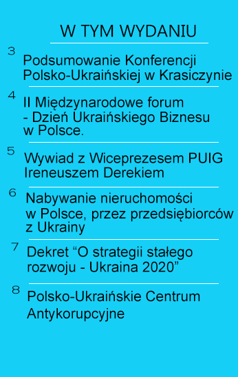 Była ona dla nas priorytetowym wydarzeniem, biorąc pod uwagę, iż była ona już V edycją. Zakończyła się sukcesem.